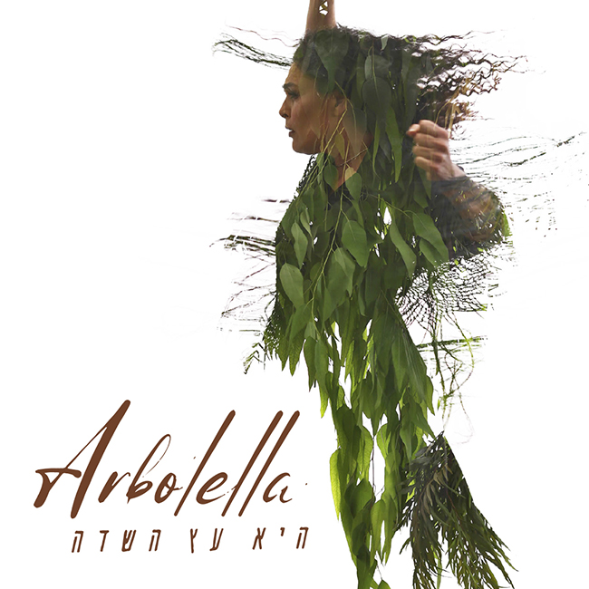 Remangar | ARBOLELLA — segunda fecha