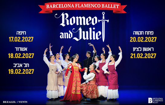 רומיאו ויוליה — Barcelona Flamenco Ballet