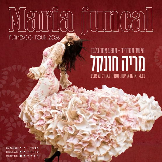 María Juncal — Flamenco Tour 2026: Otra Mirada