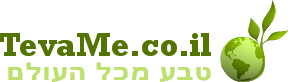 Logo de TevaMe